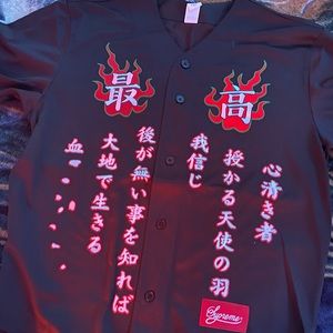Supreme jersey